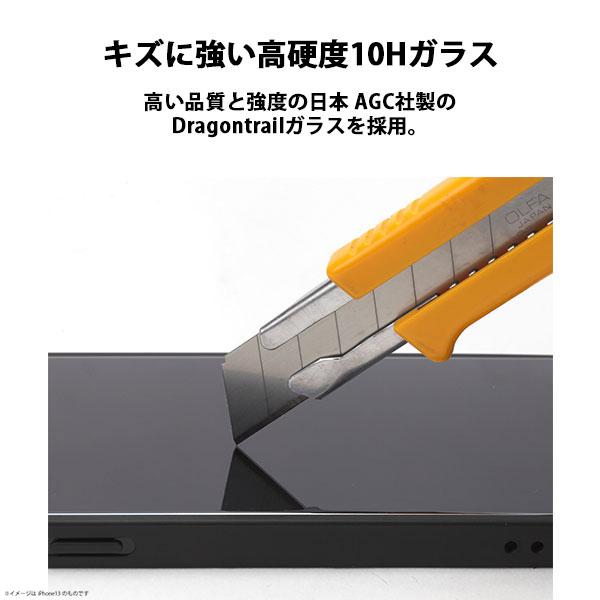 PGA iPhone SE第3世代 SE第2世代 8 7 6s 6 ガイドフレーム付 液晶保護