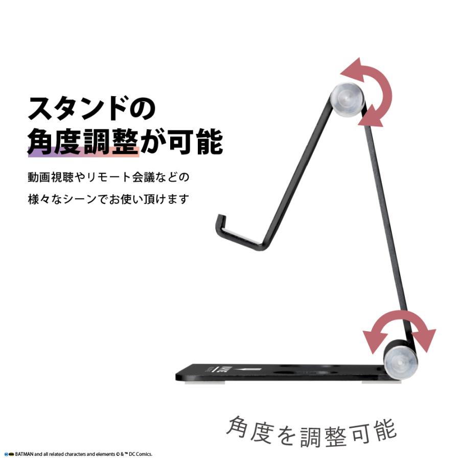 スマホスタンド バットマン DCコミックス ブラック 黒 アルミ素材 スマホホルダー コンパクト 折りたたみ | Premium Style | 02