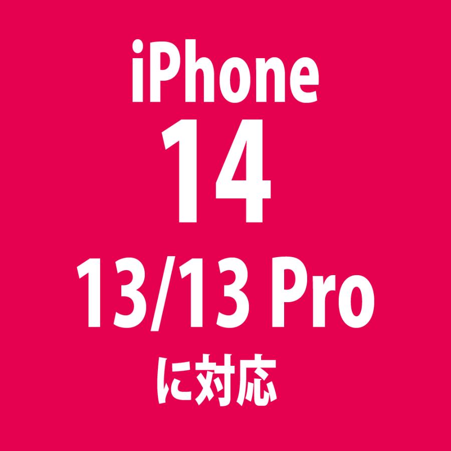 iPhone14 iPhone13 iPhone13Pro 液晶保護フィルム 衝撃吸収EX 耐衝撃 アンチグレア 反射防止 ブルーライトカット 抗菌 画面保護｜pg-a｜11