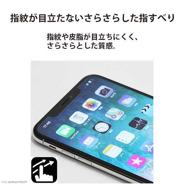 iPhone14 iPhone13 iPhone13Pro 液晶保護フィルム 覗き見防止 プライバシー アンチグレア 反射防止 画面保護 液晶フィルム 保護フィルム｜pg-a｜06