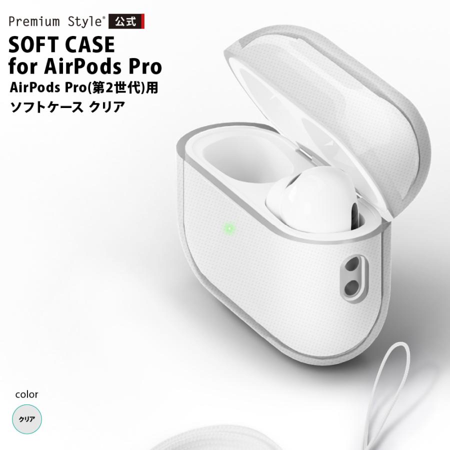 AirPods Pro 第2世代 カバー ケース クリア 透明 抗菌 ストラップ