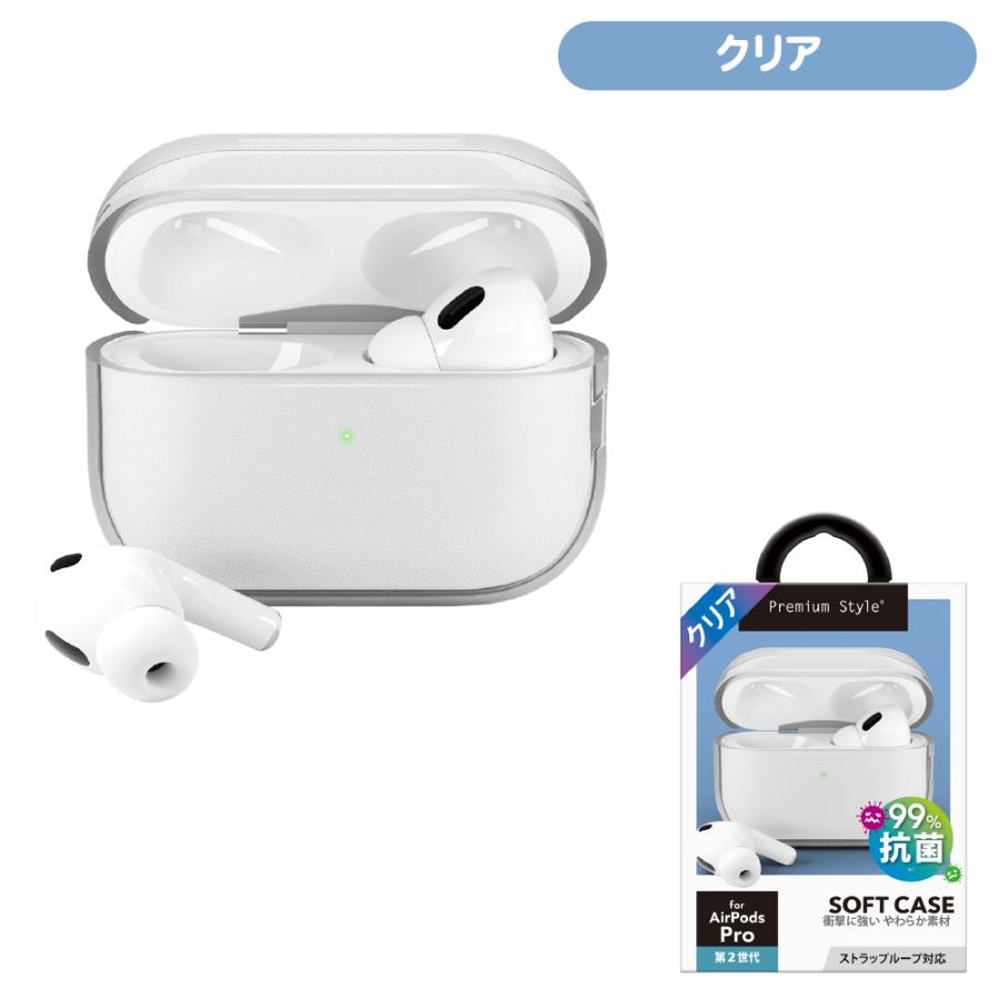 AirPods Pro 第2世代 カバー ケース クリア 透明 抗菌 AirPods Pro 第2世代 カバー ケース クリア 透明 抗菌