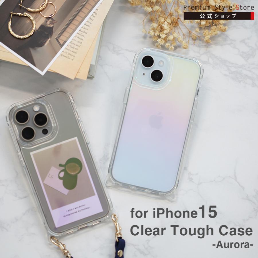 Premium Style iPhone15 ケース カバー オーロラ オーロラカラー