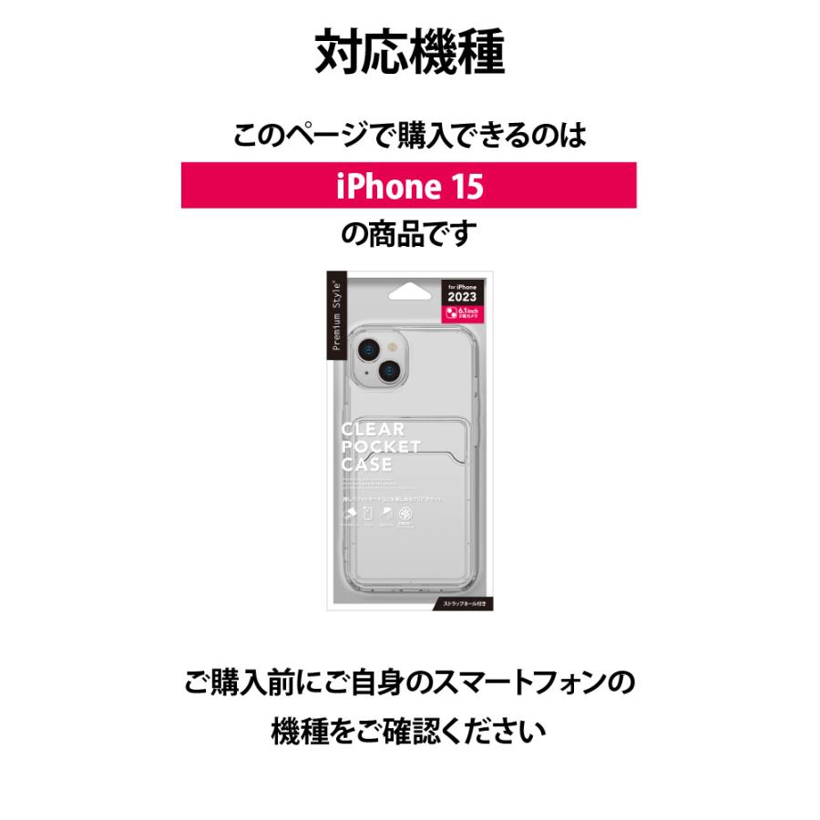 Premium Style iPhone15 ケース カバー 背面ポケット クリア