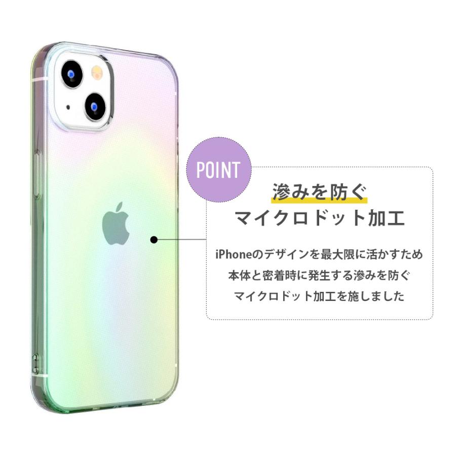 Premium Style iPhone15 ケース カバー オーロラ オーロラカラー