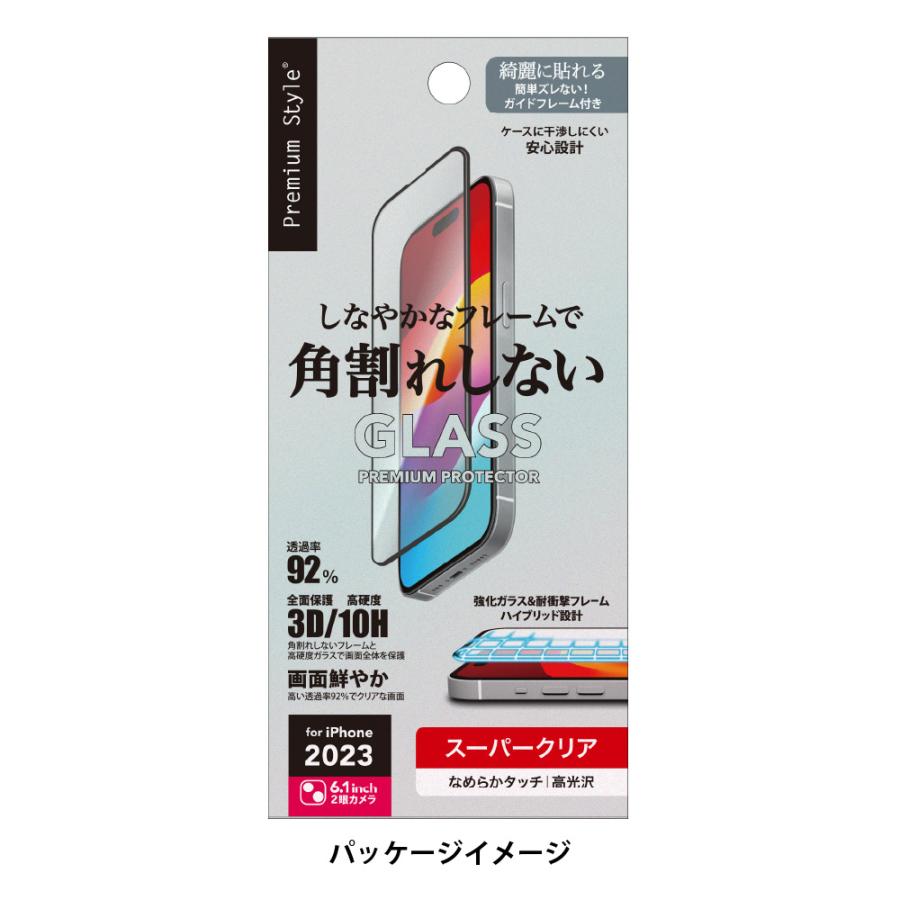 iPhone15 液晶保護ガラス 全面保護 フルカバー スーパークリア 光沢 強化ガラス ガラスフィルム iPhone 15｜pg-a｜09