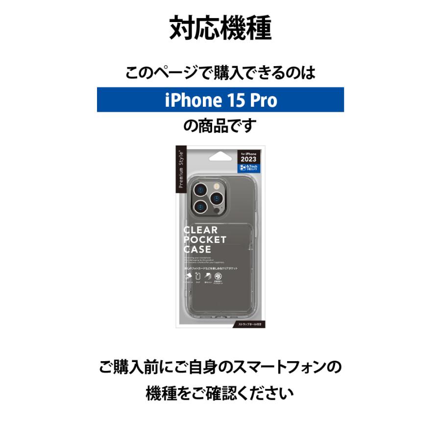 Premium Style iPhone15Pro ケース カバー 背面ポケット クリア