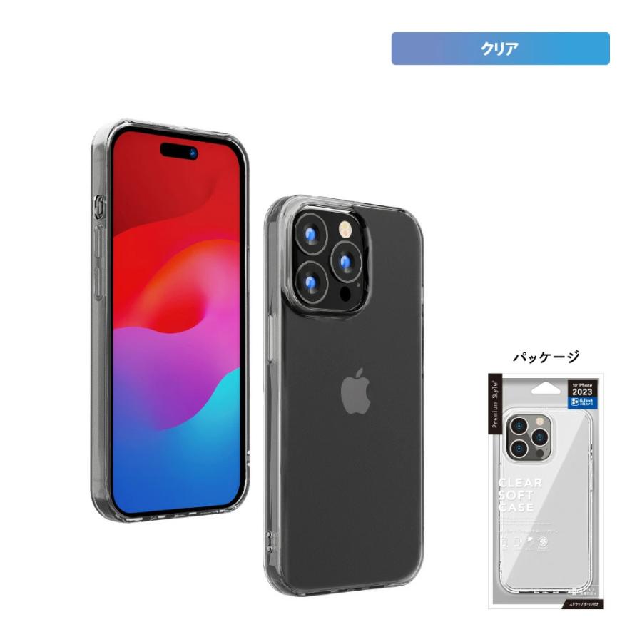 iPhone15Pro ケース カバー クリア 透明 シンプル 無地 ストラップホール TPU クリアケース iPhone 15 Pro｜pg-a｜08