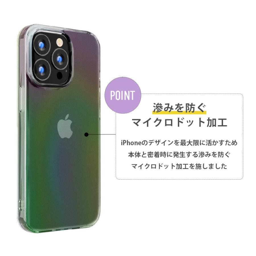 iPhone15Pro ケース カバー オーロラ オーロラカラー クリア 透明 シンプル 無地 ストラップホール iPhone 15 Pro｜pg-a｜03