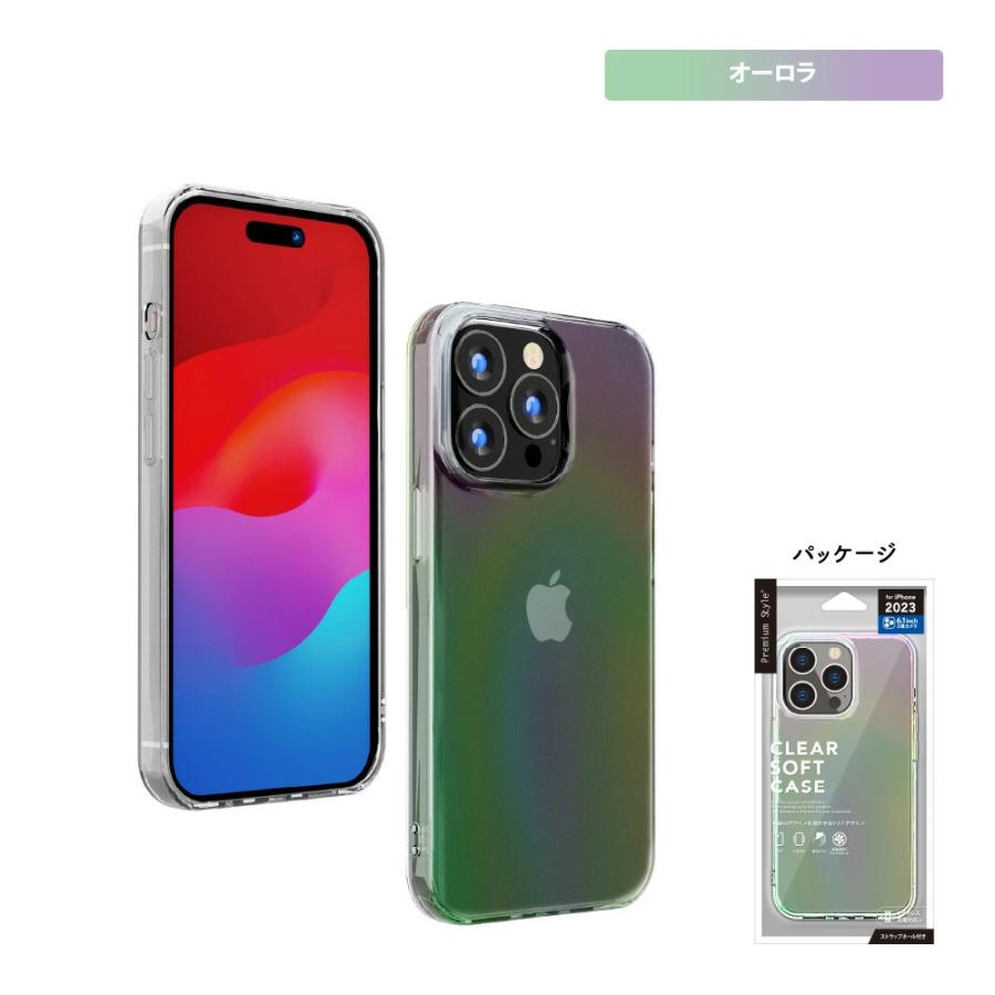 iPhone15Pro ケース カバー オーロラ オーロラカラー クリア 透明 シンプル 無地 ストラップホール iPhone 15 Pro｜pg-a｜08