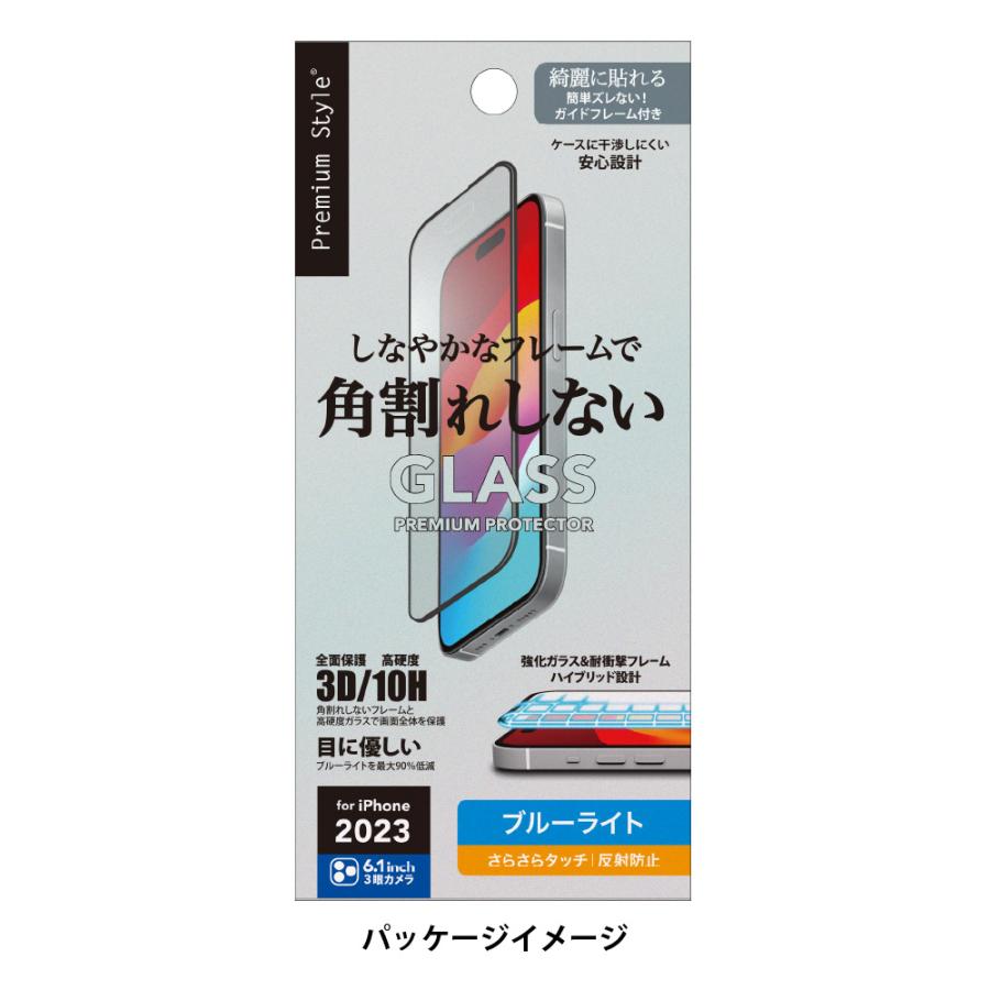 Premium Style iPhone15Pro 液晶保護ガラス 全面保護 フルカバー
