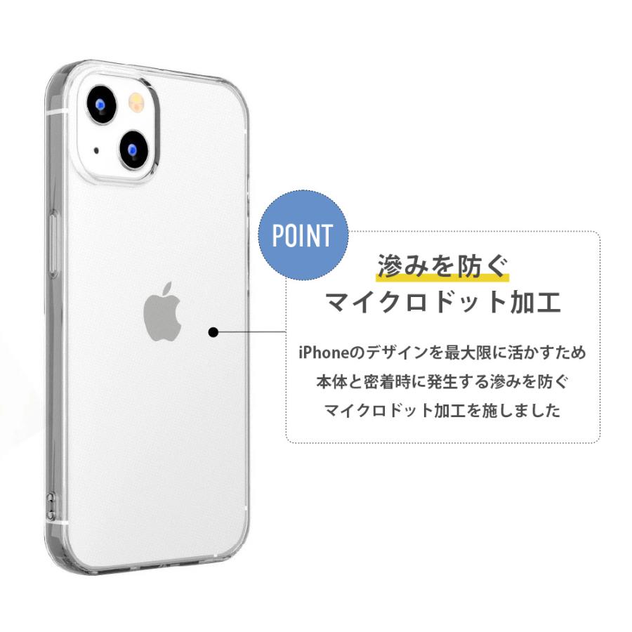 iPhone15Plus ケース カバー クリア 透明 シンプル 無地 ストラップホール マイクロドット クリアケース iPhone 15 Plus｜pg-a｜03