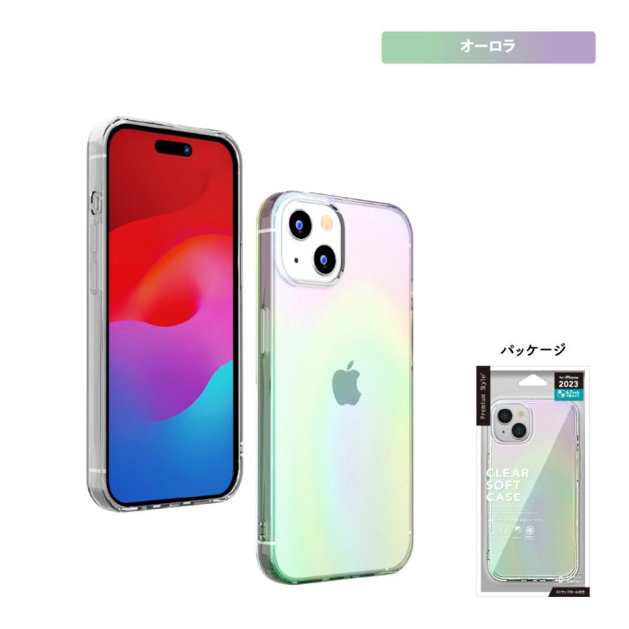 Premium Style iPhone15Plus ケース カバー オーロラ オーロラカラー