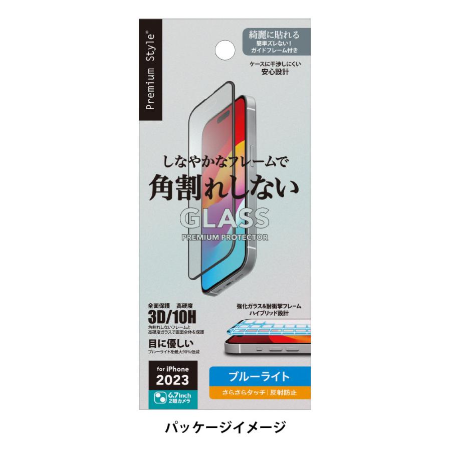 Premium Style iPhone15Plus 液晶保護ガラス 全面保護 フルカバー