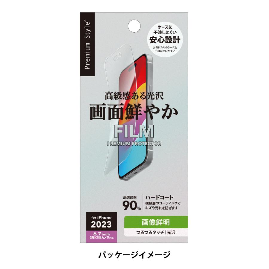 iPhone15Plus iPhone15ProMax 液晶保護フィルム 画像鮮明 クリア 光沢 画面 液晶 スクリーン 画面保護 液晶保護 保護 フィルム シート｜pg-a｜06