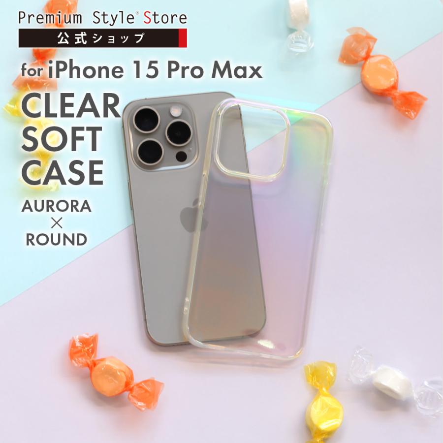 iPhone15ProMax ケース カバー オーロラ オーロラカラー クリア 透明 シンプル 無地 ストラップホール クリアケース