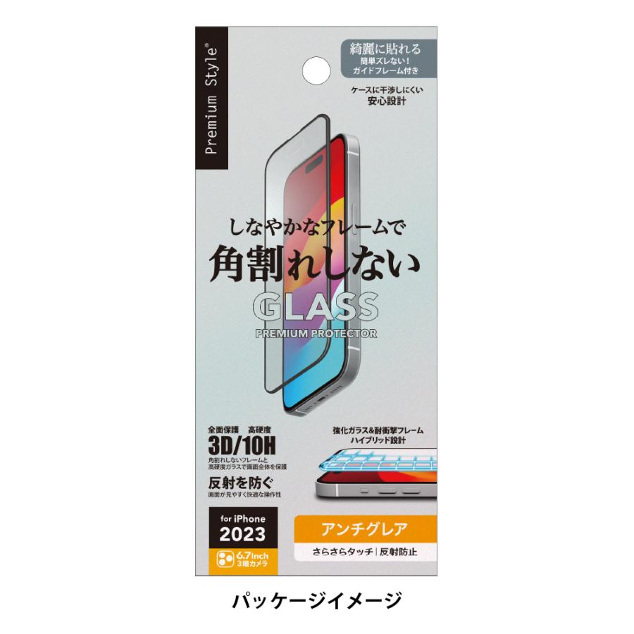 Premium Style iPhone15ProMax 液晶保護ガラス 全面保護 フルカバー