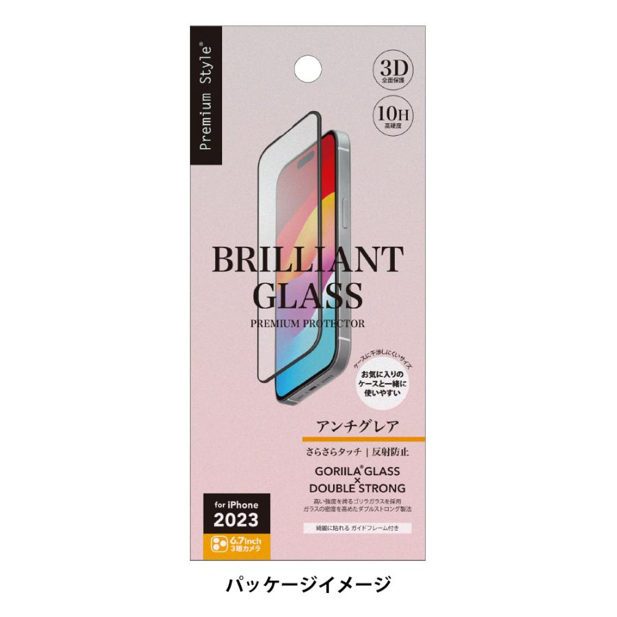 Premium Style iPhone15ProMax 液晶保護ガラス 全面保護 フルカバー