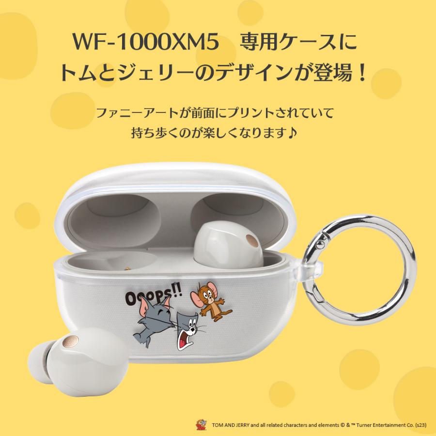WF-1000XM5 カバー ケース トムとジェリー トムジェリ トム
