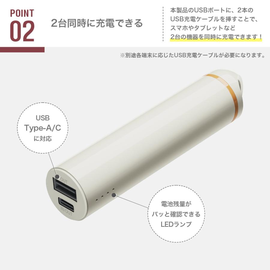 ロールスロイスモバイルバッテリー BTL-RDC27W モバイルバッテリー サンワサプライ バッテリー容量