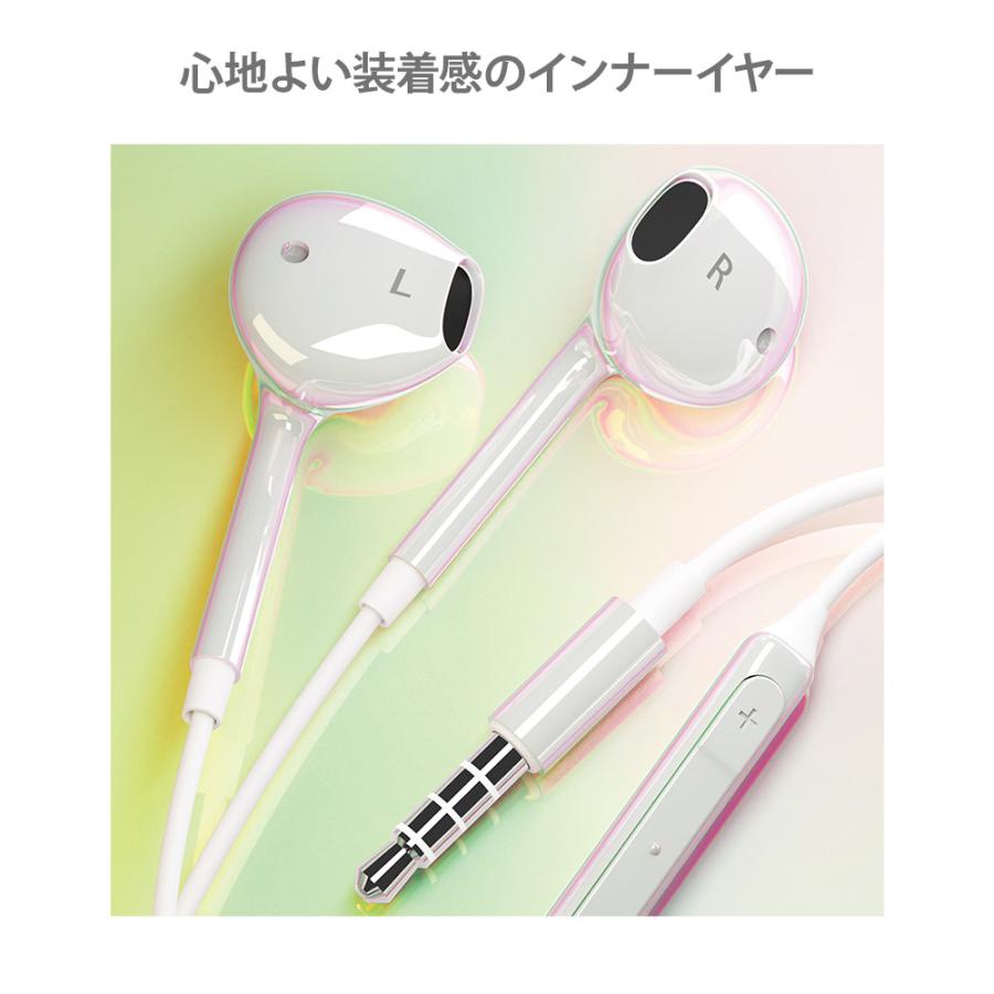 有線イヤホン ステレオ インナーイヤー型 3.5mm イヤホンプラグ