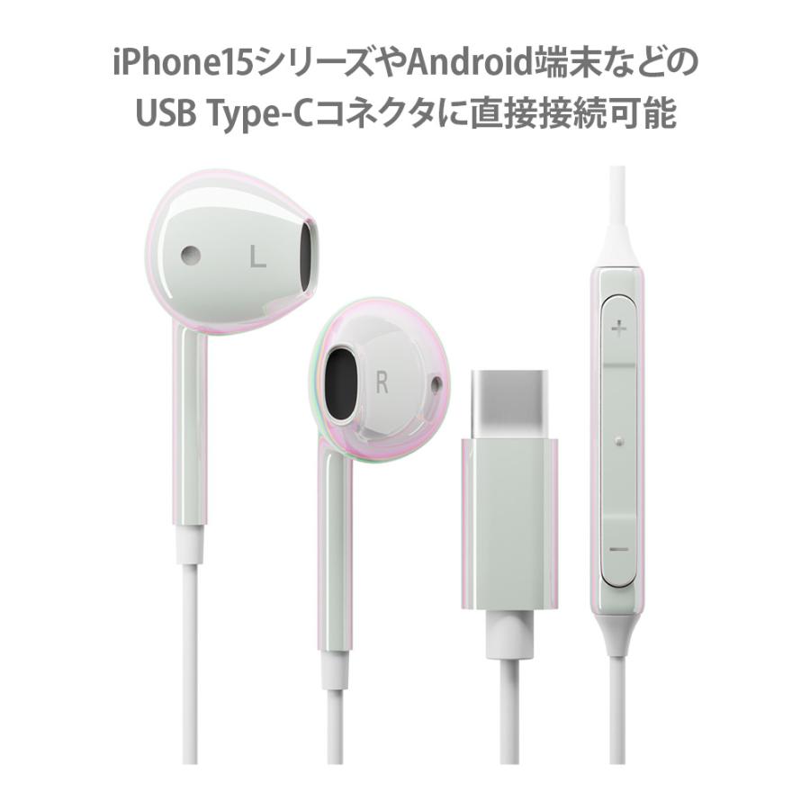 有線イヤホン ステレオ インナーイヤー型 USB Type-C オーロラ