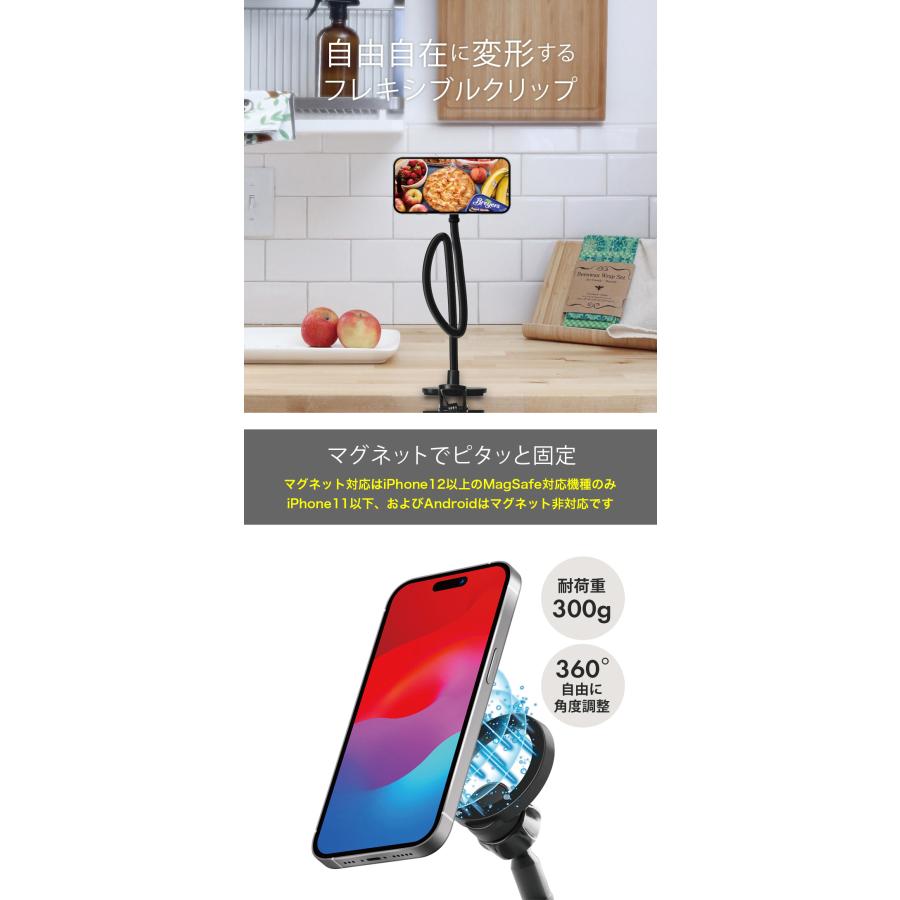 Premium Style スマホスタンド スマホホルダー アームクリップ Premium Style スマホスタンド スマホホルダー アームクリップ