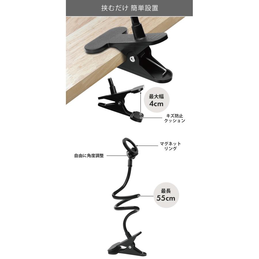 Premium Style スマホスタンド スマホホルダー アームクリップ Premium Style スマホスタンド スマホホルダー アームクリップ