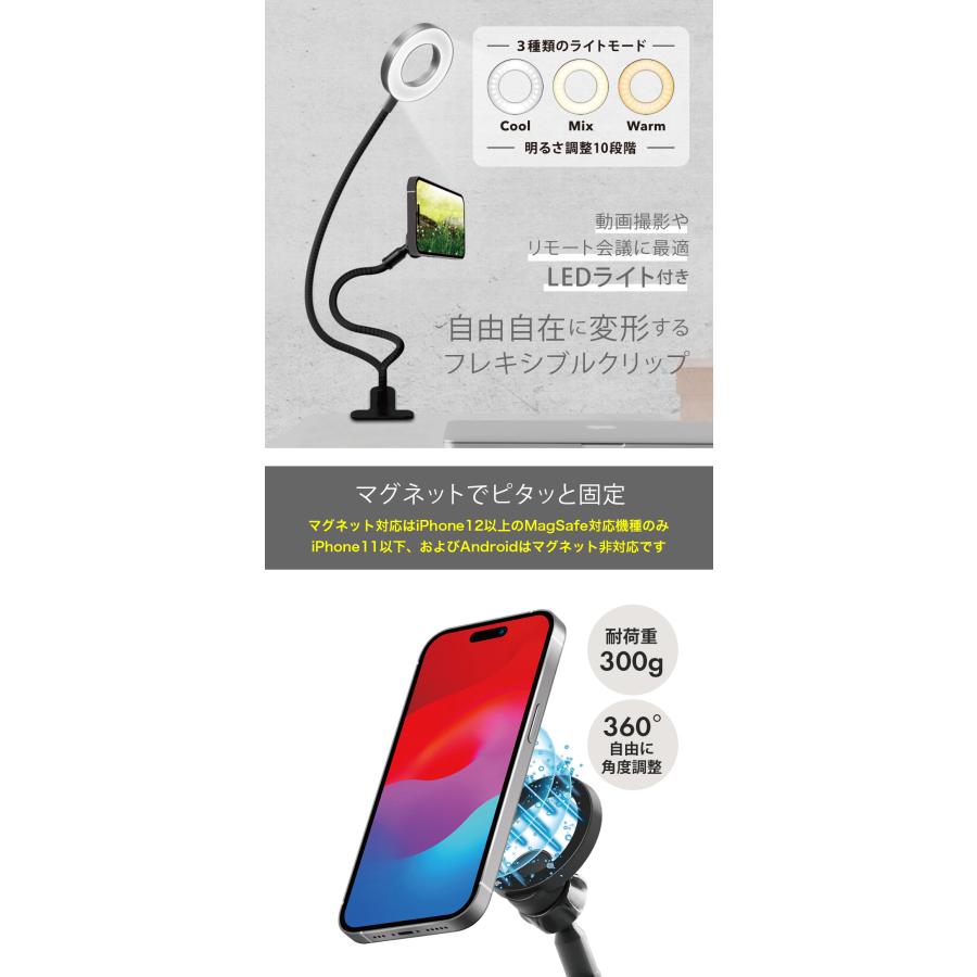 Premium Style スマホスタンド スマホホルダー アームクリップ MagSafe