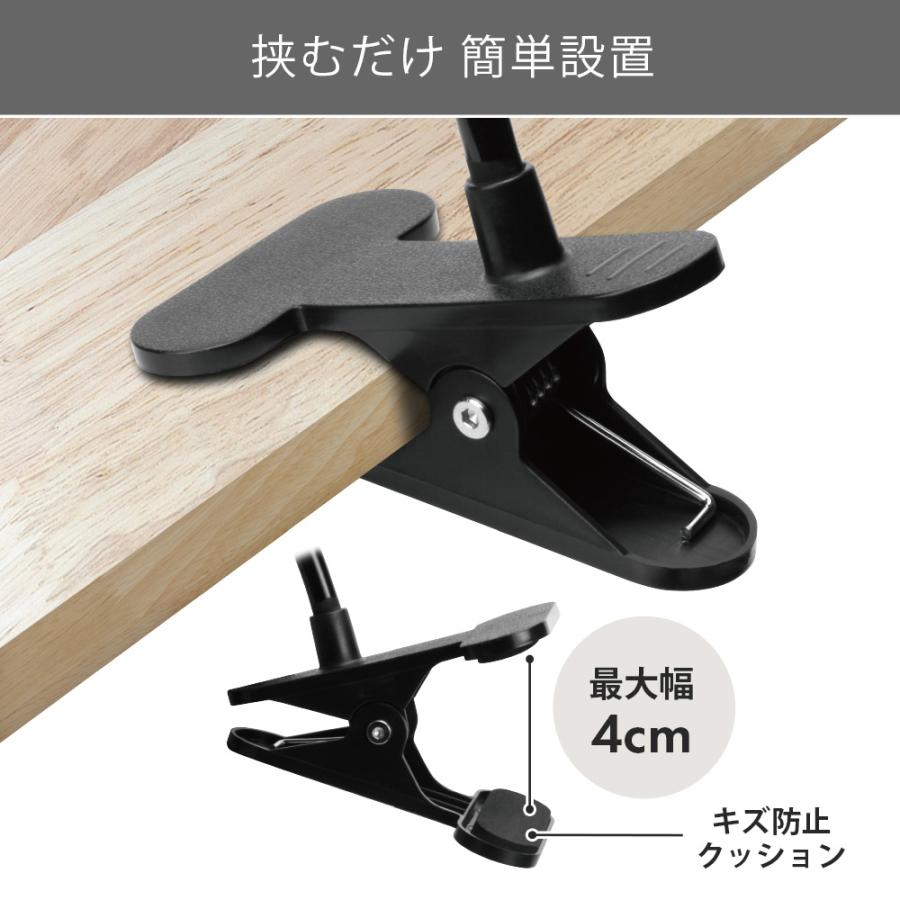 ▶未使用品 LEDクリップアームスタンド Stylish ARM LAC13-13 ブラック ペイペイ対応 札幌 西野店 Premium Style スマホスタンド スマホホルダー アームクリップ MagSafe