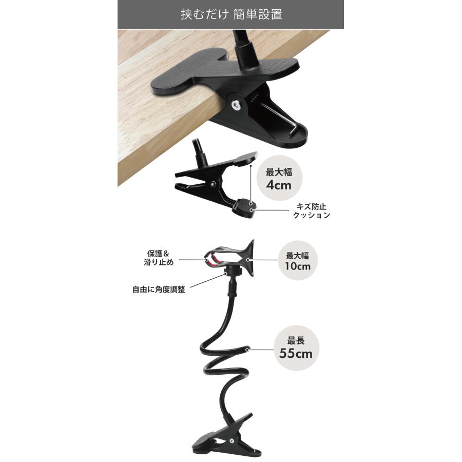 Premium Style スマホスタンド スマホホルダー アームクリップ Premium Style スマホスタンド スマホホルダー アームクリップ
