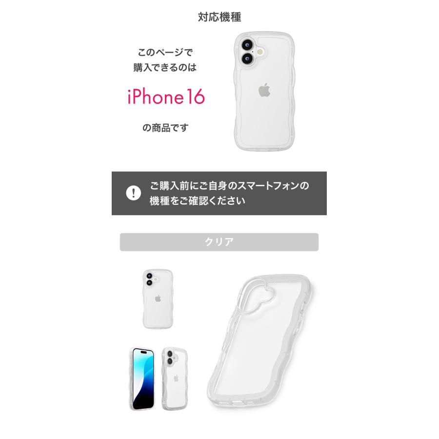 Premium Style iPhone16 ケース カバー クリア 透明 シンプル Premium Style iPhone16 ケース カバー クリア 透明 シンプル