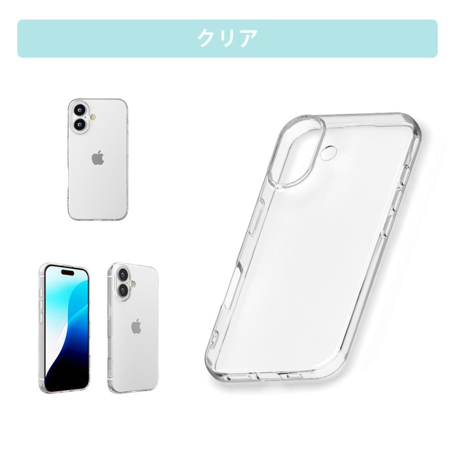 シンプル iPhoneケース Premium Style iPhone16 ケース カバー クリア 透明 シンプル 無地