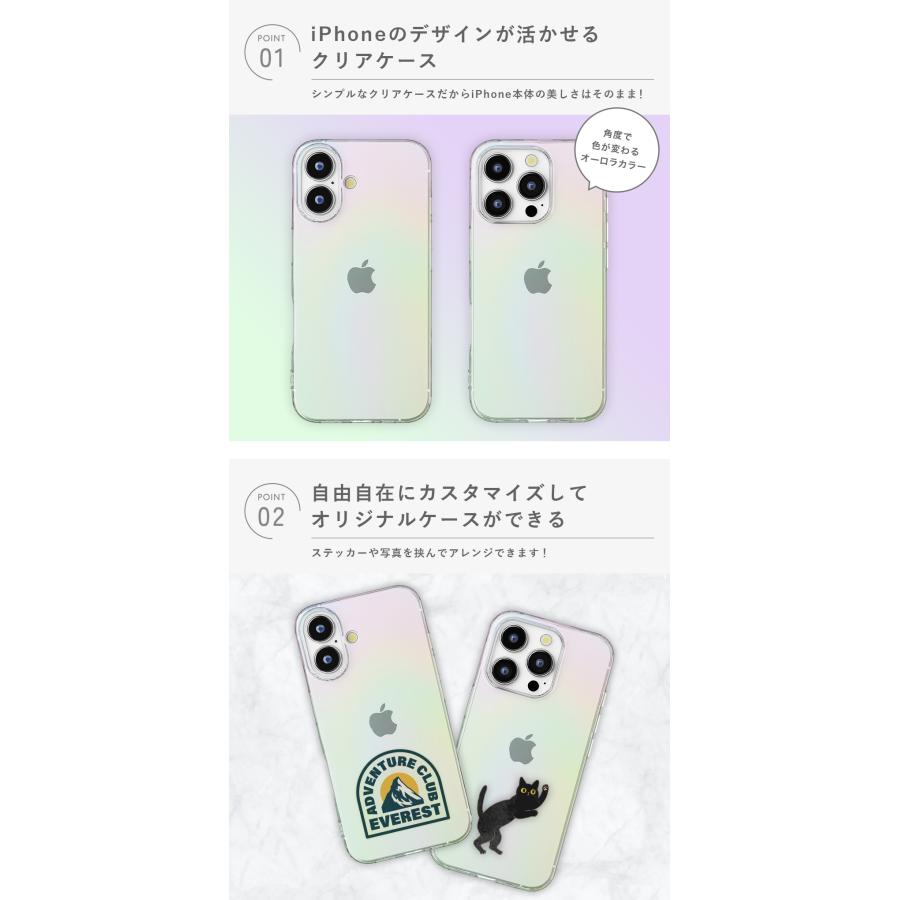Premium Style iPhone16 ケース カバー オーロラ オーロラカラー
