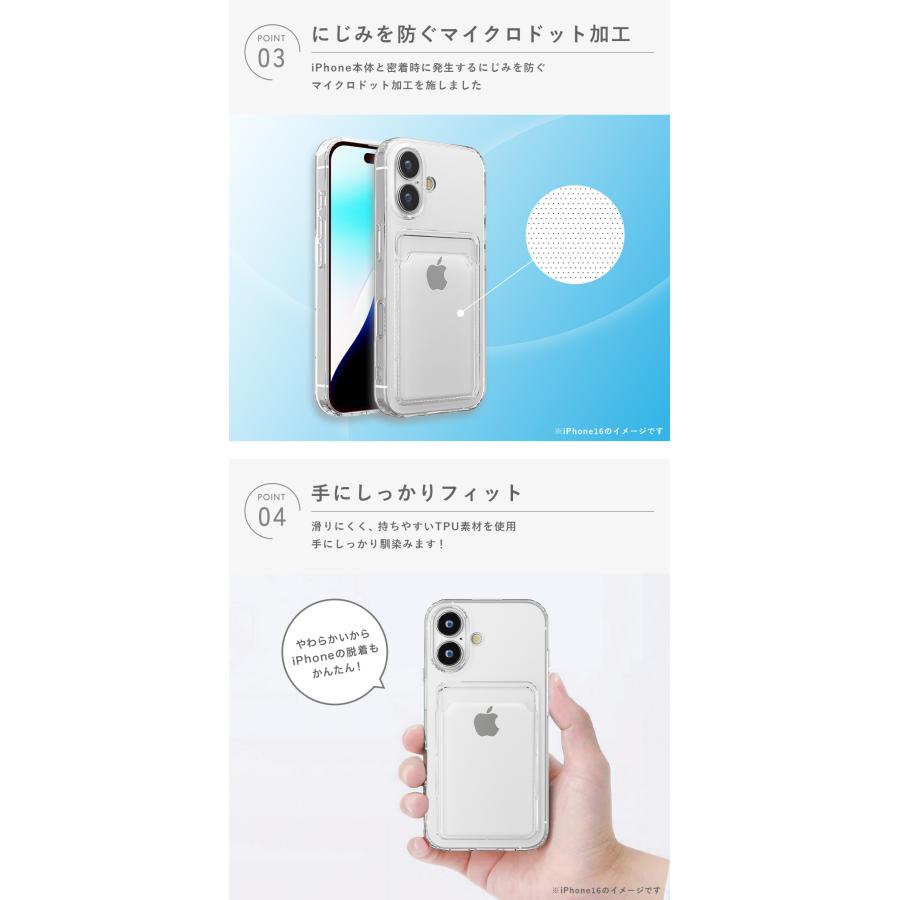 Premium Style iPhone16Pro ケース カバー 背面ポケット クリア