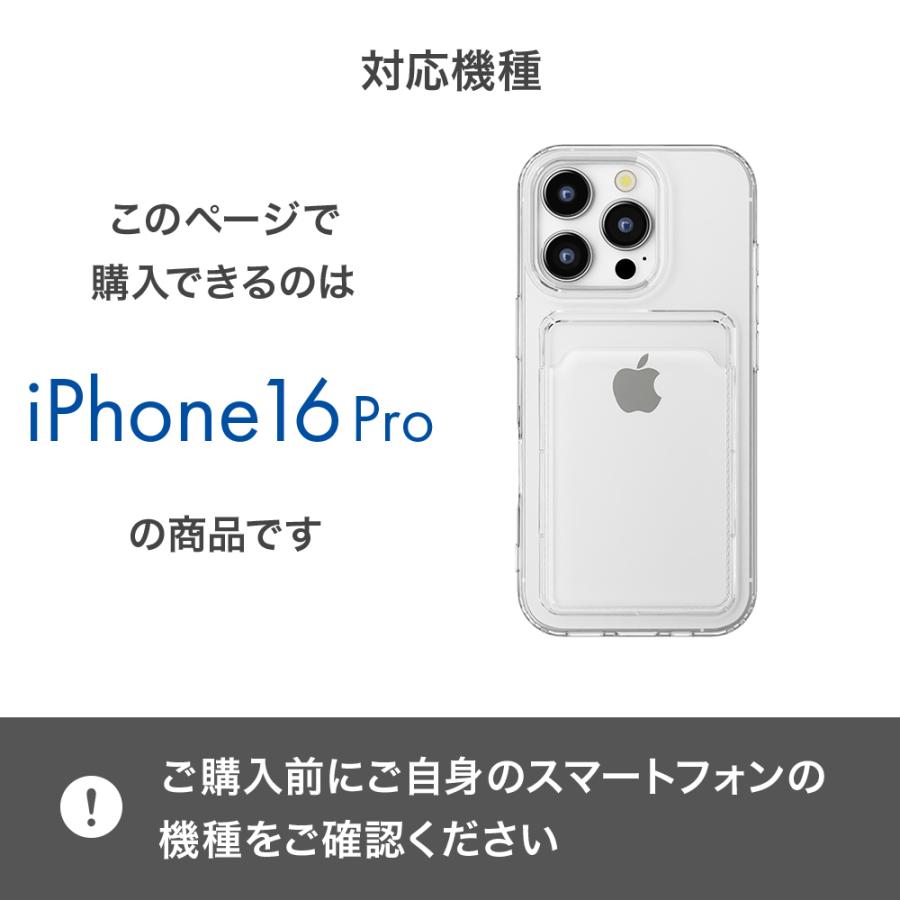Premium Style iPhone16Pro ケース カバー 背面ポケット クリア