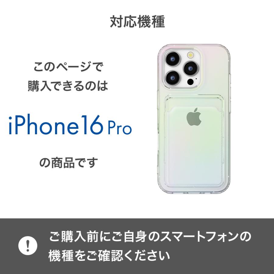 Premium Style iPhone16Pro ケース カバー 背面ポケット オーロラ