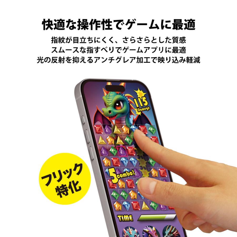 Premium Style iPhone16Pro 液晶保護ガラス 全面保護 フルカバー