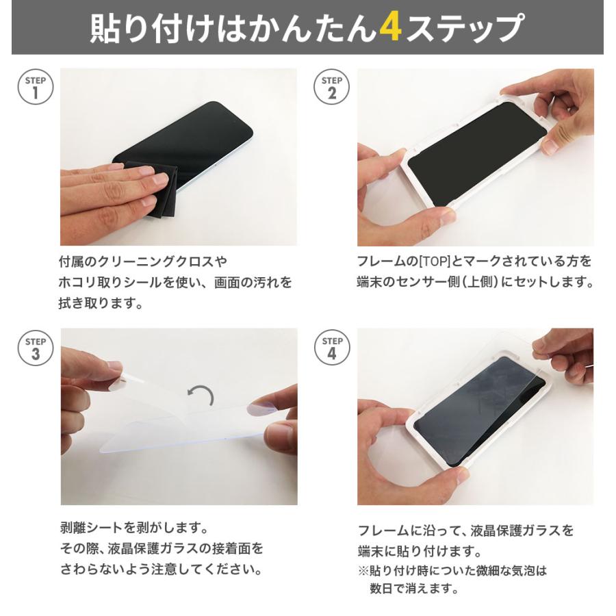 Premium Style iPhone16Pro 液晶保護ガラス 全面保護 フルカバー 光沢