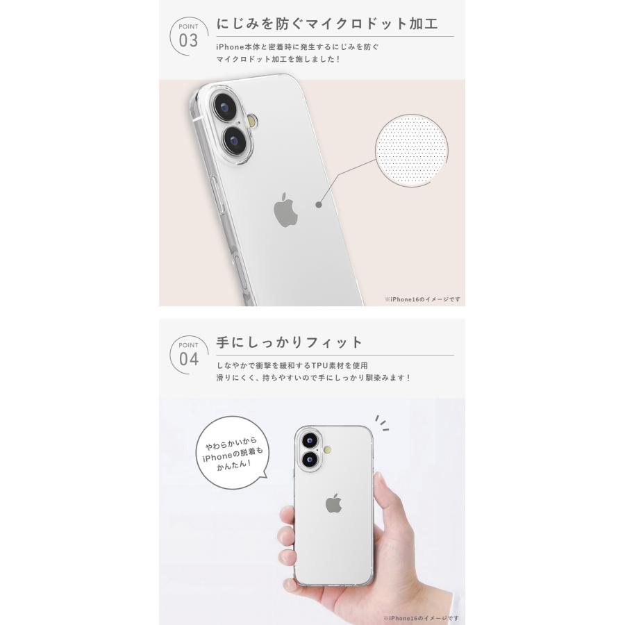 Premium Style iPhone16Plus ケース カバー クリア 透明 シンプル 無地