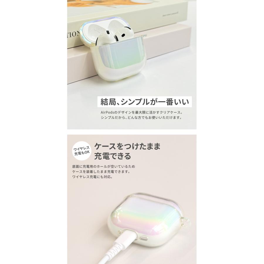 AirPods 第4世代 ケース カバー クリア オーロラ オーロラカラー AirPods 第4世代 ケース カバー クリア オーロラ オーロラカラー