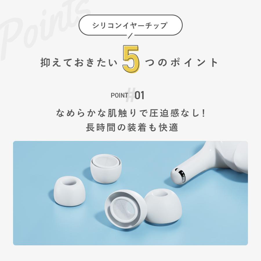 AirPods pro本体 ホワイト イヤーチップ付き AirPods Pro(第1/2世代)用 イヤーチップ｜株式会社PGA