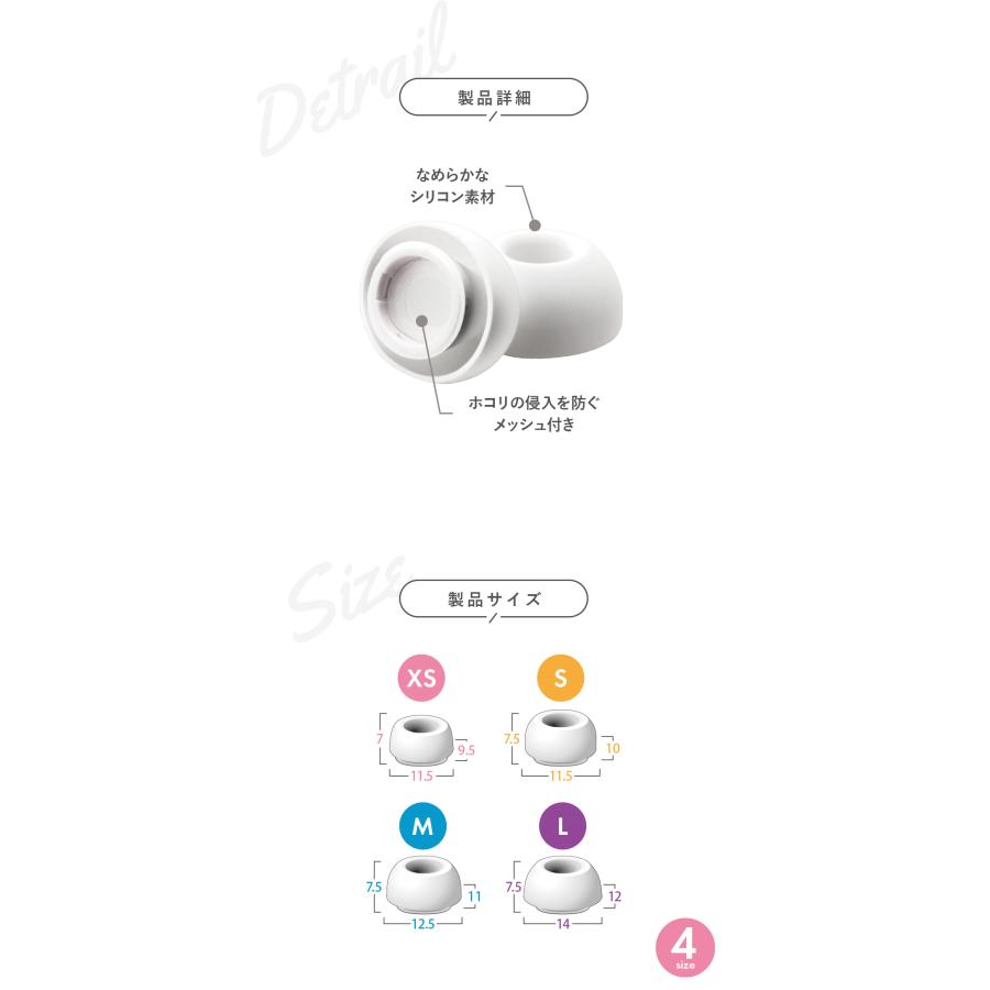 AirPods Pro 第2世代 第1世代 イヤーチップ イヤーピース AirPods Pro 第2世代 第1世代 イヤーチップ イヤーピース