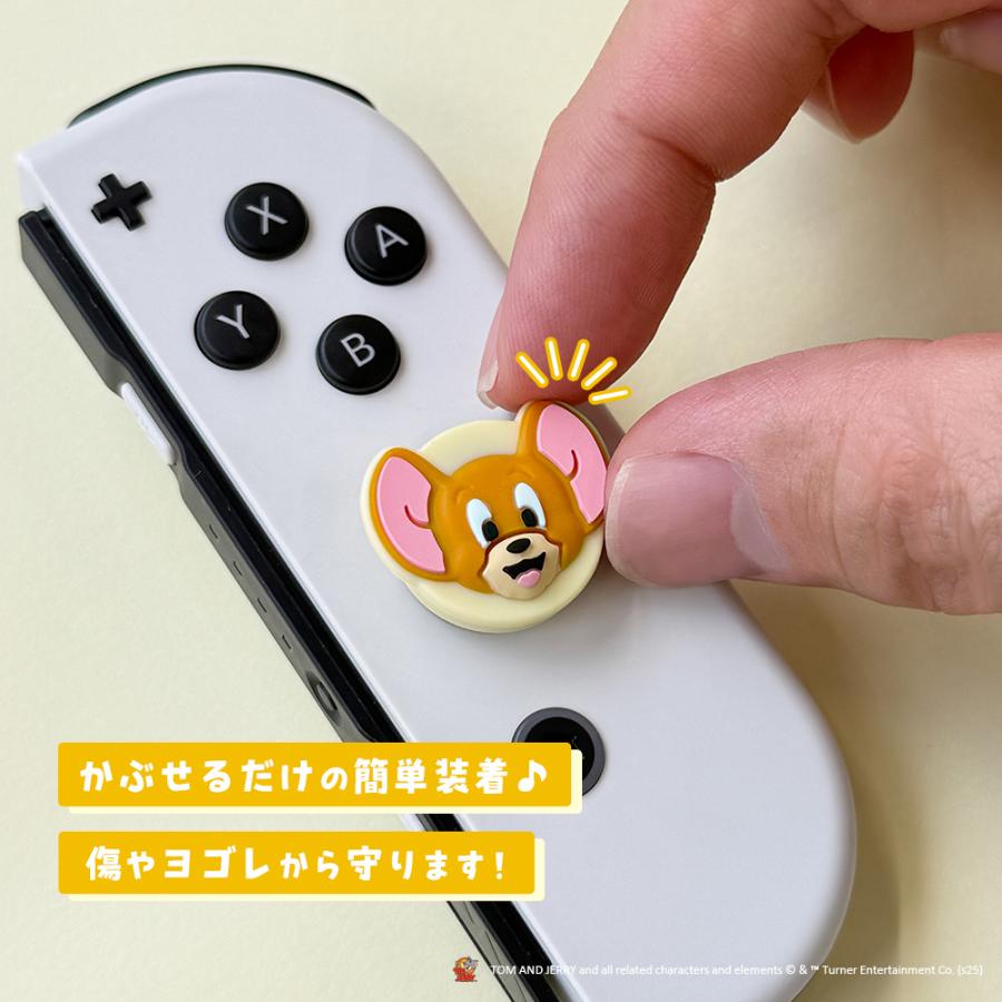 ジョイコン Joy-Con スティック カバー キャップ トムとジェリー