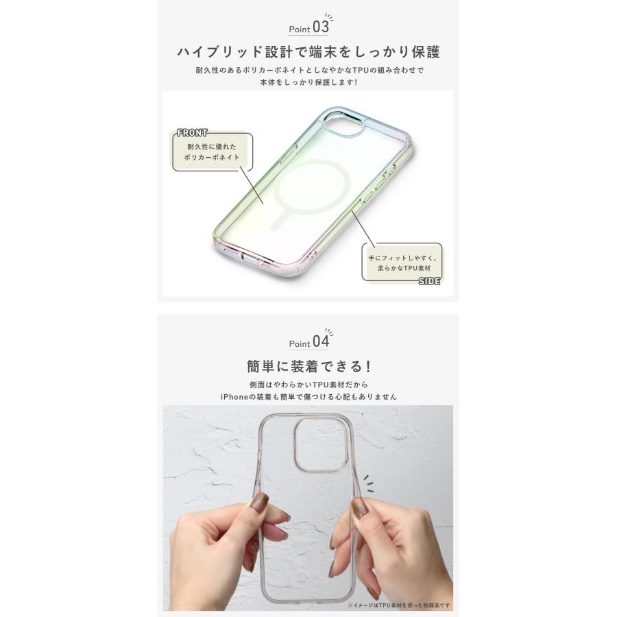 ケースティファイiPhone16proケース　虹　レインボーMagSafe Premium Style iPhone17e iPhone16e ケース カバー オーロラ オーロラ
