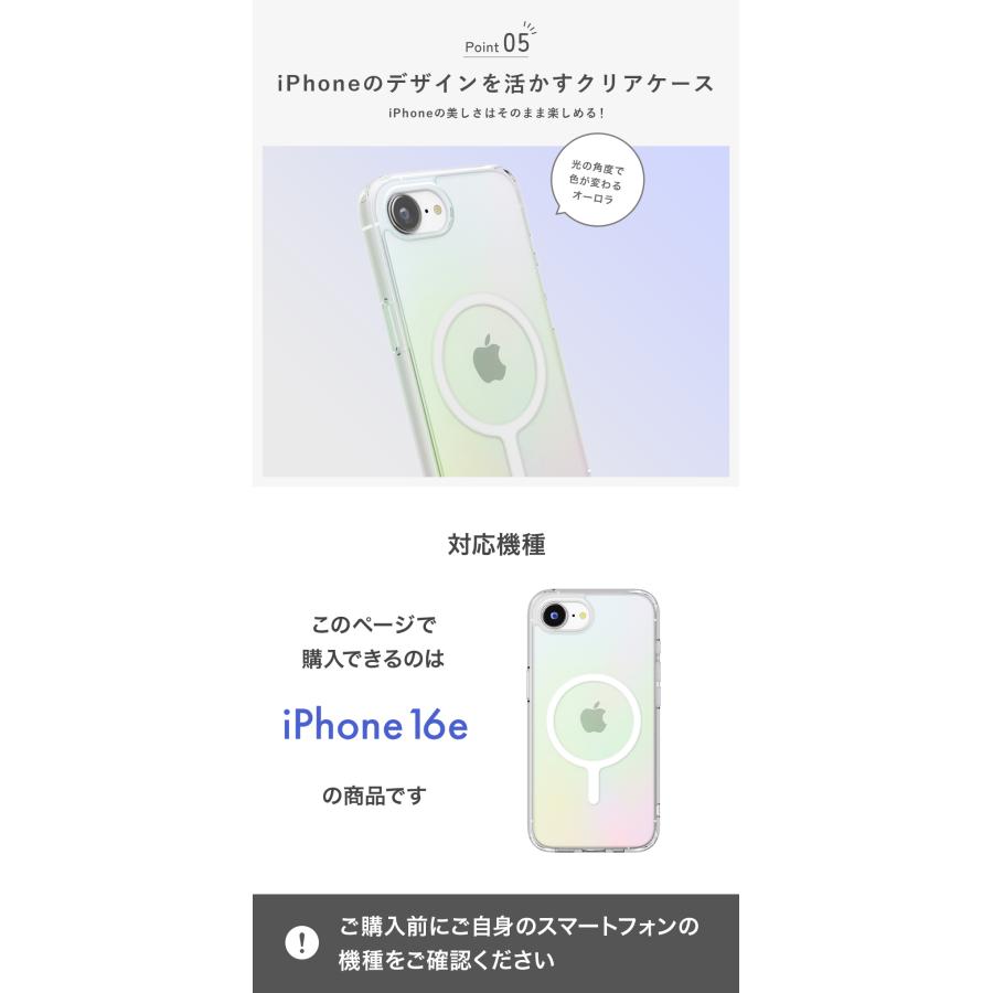 Premium Style iPhone16e ケース カバー オーロラ オーロラ Premium Style iPhone16e ケース カバー オーロラ オーロラ