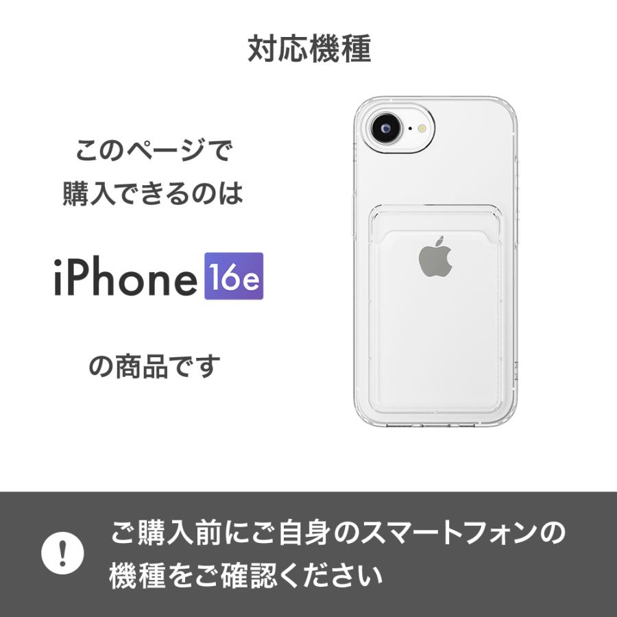 Premium Style iPhone17e iPhone16e ケース カバー 背面ポケット
