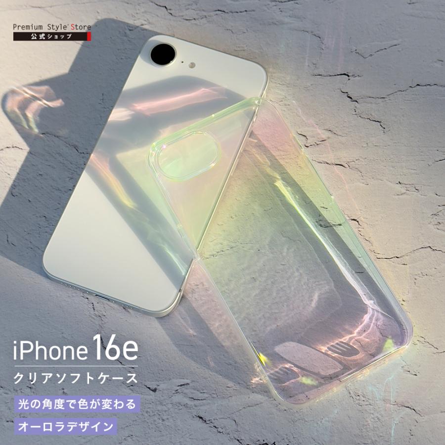 Premium Style iPhone17e iPhone16e ケース カバー オーロラ オーロラ