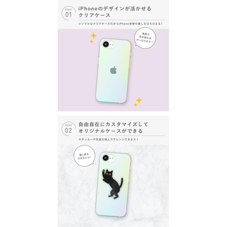 Premium Style iPhone17e iPhone16e ケース カバー オーロラ オーロラ