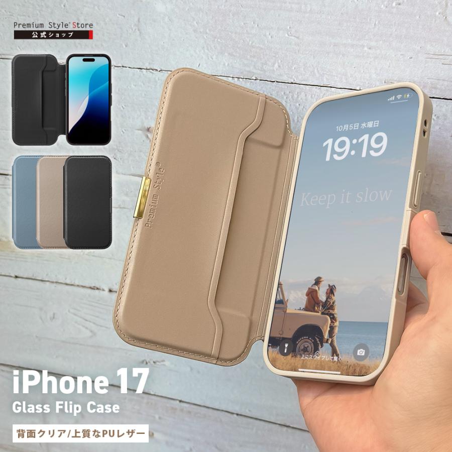 iPhone17 用 背面ガラス フリップカバー 手帳型 ケース カバー カード